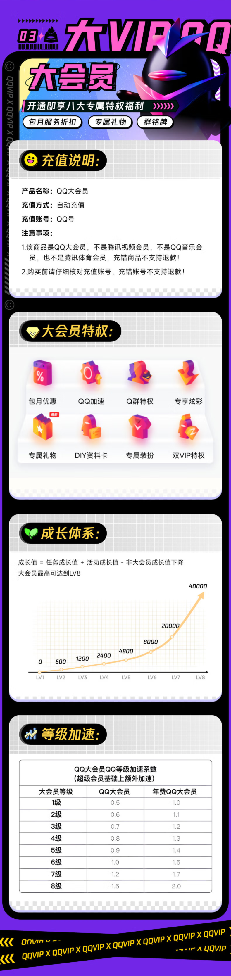 5dd44202503031617296595.png